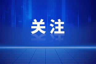 ✊能赢几座？梅西2024年最多有机会冲击8个冠军❗